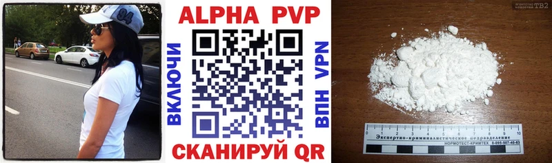 Купить наркотики Шали Alpha PVP Меф мяу мяу