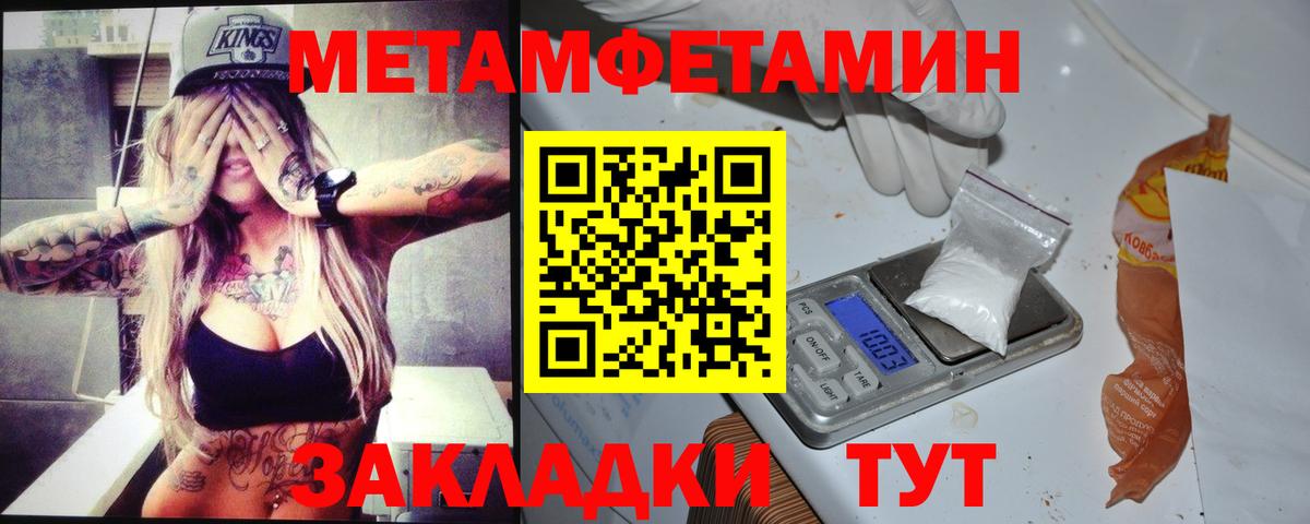 Шали  сайты даркнета клад  Amphetamine  Вход с VPN  АМФЕТАМИН Premium  MEGA ТОР 