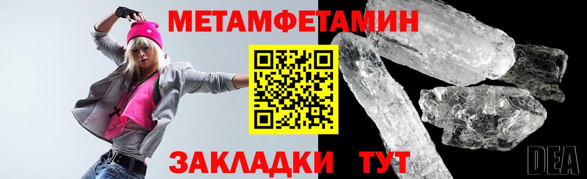 АМФ Premium  Амфетамин  Шали  Amphetamine 