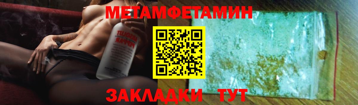 АМФ 97% Шали
