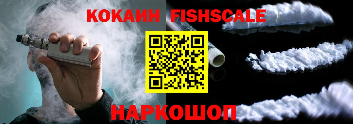 Кокаин Колумбийский Шали