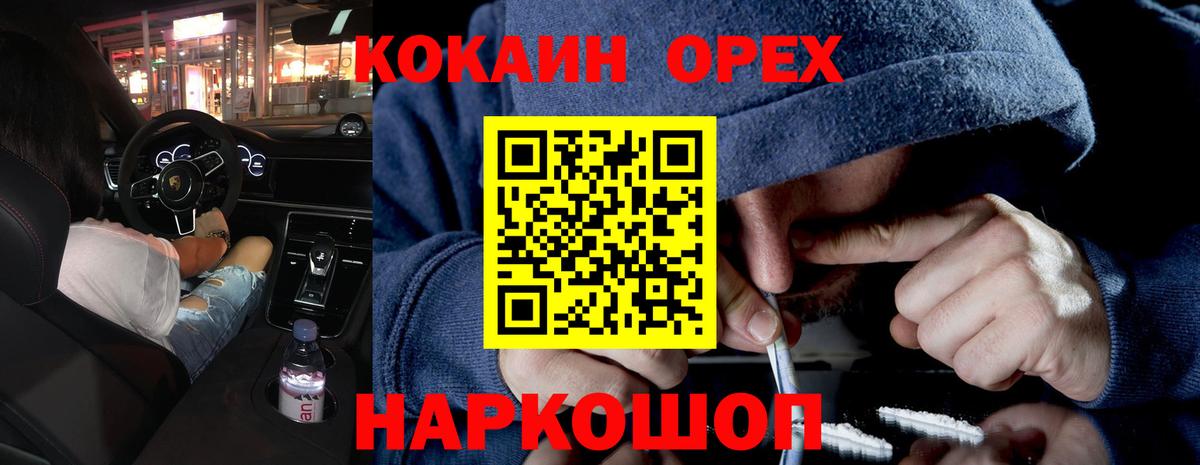 Cocaine Columbia  Cocaine  Кокаин Боливия  Шали 