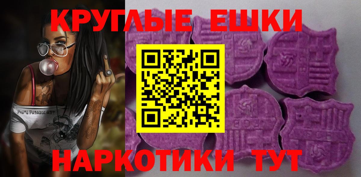 ЭКСТАЗИ 99% Шали
