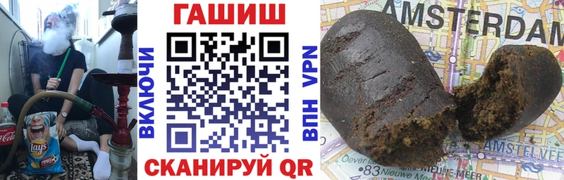 ГАШ индика сатива Шали