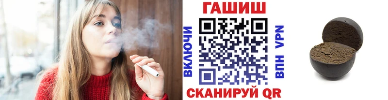 даркнет формула  Шали  ГАШИШ индика сатива 