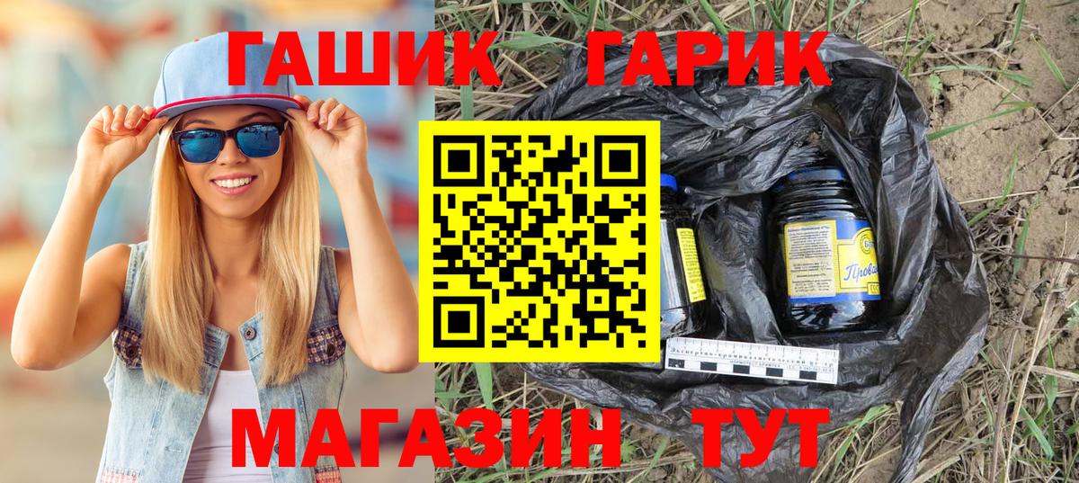 ГАШ  Гашиш VHQ  Шали  ГАШ AMNESIA HAZE 