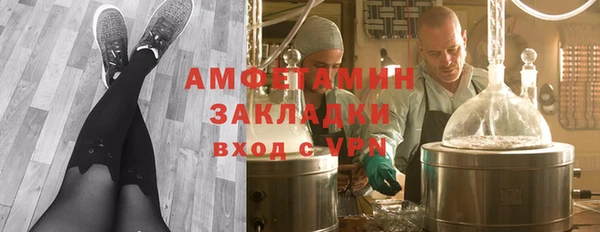 мефедрон мука Орехово-Зуево