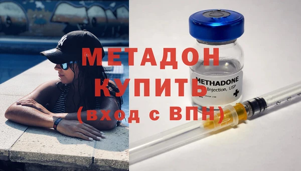 мяу мяу мука Магадан