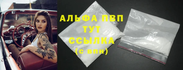 таблы Магас