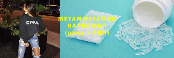 таблы Магас