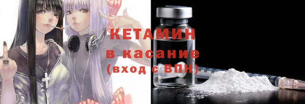 таблы Магас
