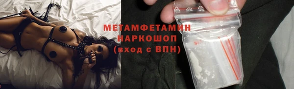ПСИЛОЦИБИНОВЫЕ ГРИБЫ Долгопрудный