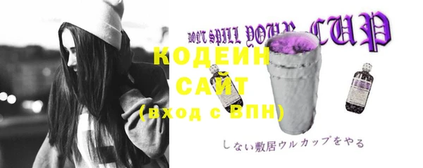 мяу мяу мука Магадан