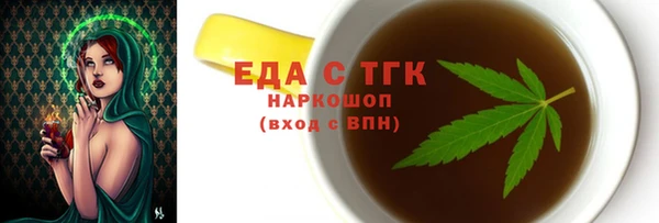 сатива Лиски