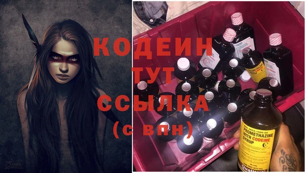таблы Магас