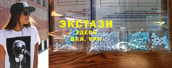 таблы Магас