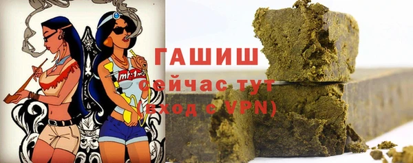 таблы Магас