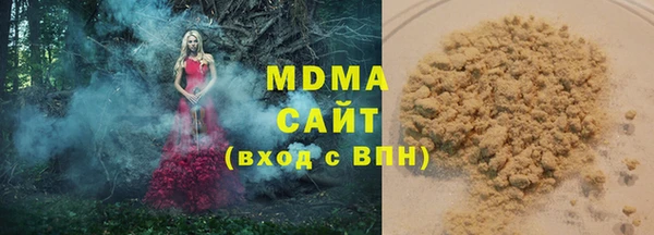 таблы Магас