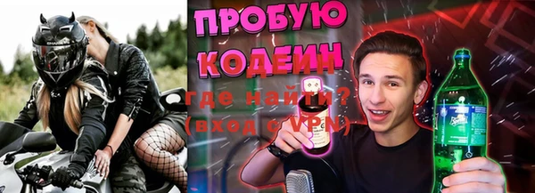 а пвп мука Майский
