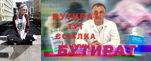 таблы Магас