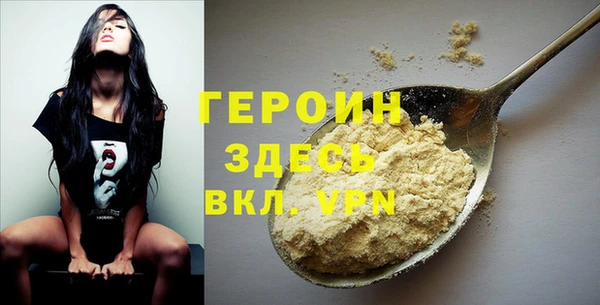 таблы Магас