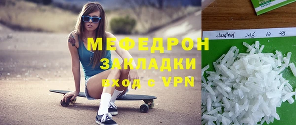 таблы Магас