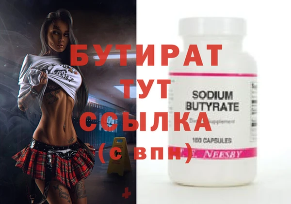 таблы Магас
