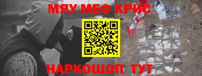 метадон Ипатово