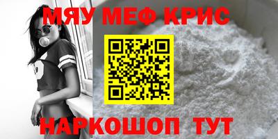 стаф Бугуруслан