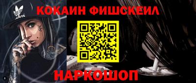 дурь Будённовск