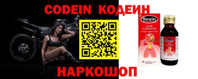 метадон Ипатово