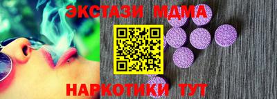 метадон Ипатово