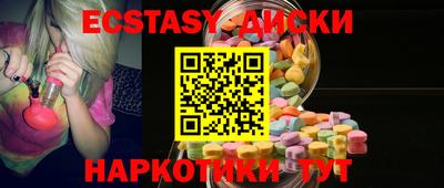 МДМА Ирбит
