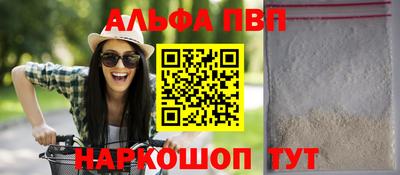 метадон Ипатово