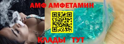 МДМА Ирбит