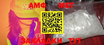 тгк Бузулук