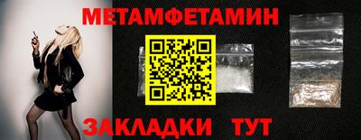 метадон Ипатово
