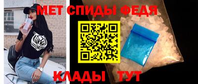МДМА Ирбит