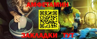 бутик Камышлов