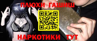 тгк Бузулук