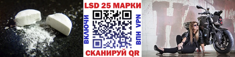 где продают   Шали  KRAKEN как войти  Лсд 25 экстази кислота 
