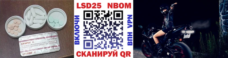 ЛСД экстази кислота Шали