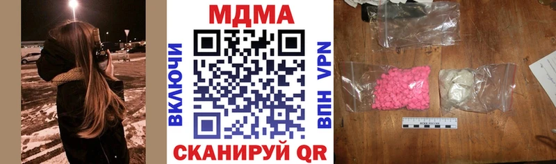 МДМА кристаллы  закладки  Шали 