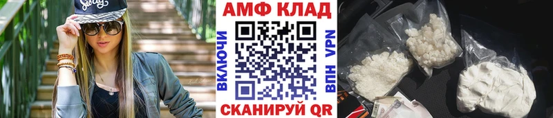 МЕТАМФЕТАМИН Декстрометамфетамин 99.9%  Шали 