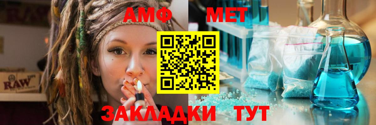 Метамфетамин Methamphetamine  Метамфетамин Methamphetamine  Шали 