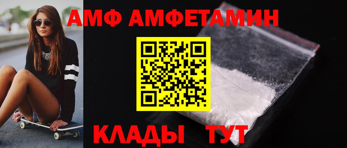 Шали  МЕТАМФЕТАМИН пудра  Вход с VPN 