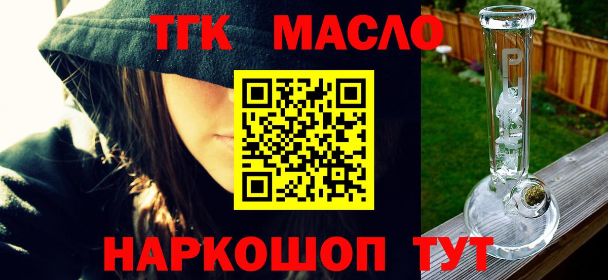 Шали  APVP СОЛЬ кристаллы  NBOMe  Кокаин  MDMA  Мефедрон   Вход с VPN  ГАШ  Конопля  Меф 