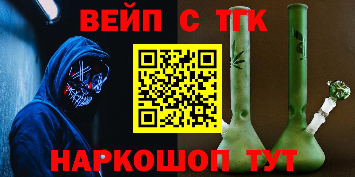 Шали  Дистиллят ТГК концентрат  Вход с VPN 