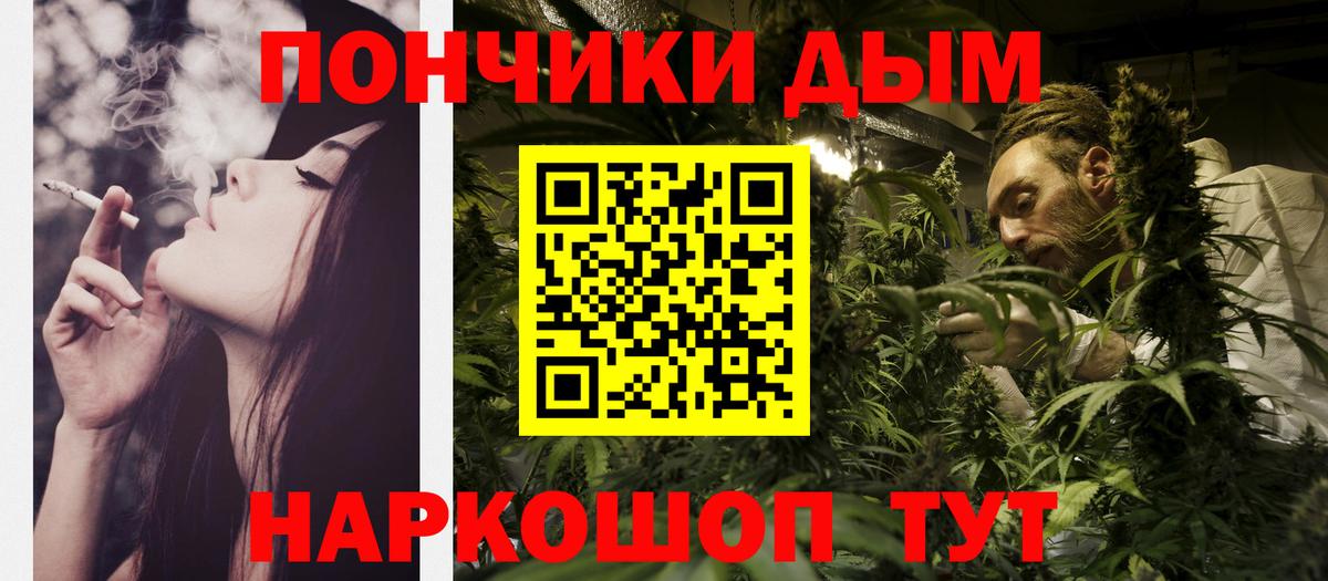 МАРИХУАНА индика  Бошки Шишки Amnesia  Шишки марихуана индика  Конопля MAZAR  Шали 