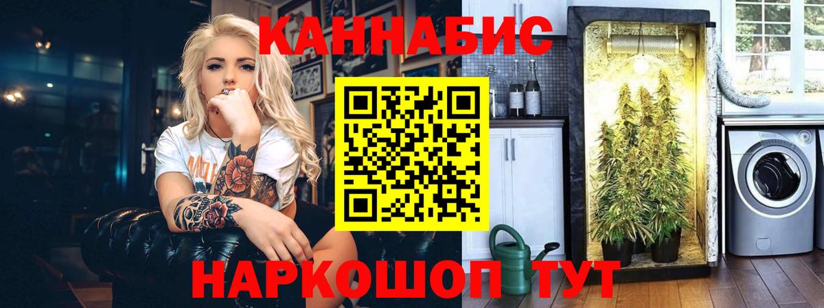 Канабис план  Канабис конопля  Шали  Бошки Шишки Amnesia  Вход с VPN  МАРИХУАНА план 